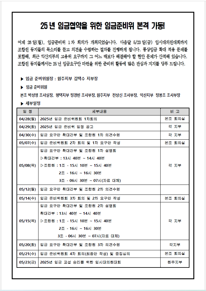 aba5d425bd947f791feb4afc692dee80_1745882165_9831.png